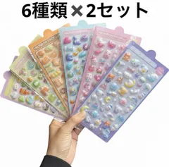 ぷくぷくシール