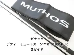 2025年最新】ゼナック ミュートス ソニオの人気アイテム - メルカリ