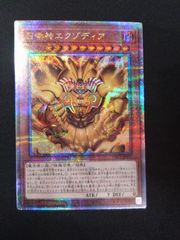 デュエマ 切札勝太＆カツキング 熱血物語 神アート ART17 DSR 1/5