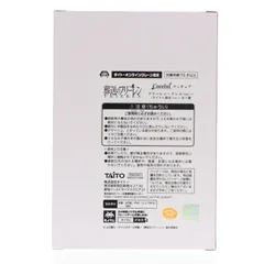 タイトーオンラインクレーン限定 フリーレン 葬送のフリーレン Coreful フィギュア フリーレン〜ドレスver.〜 プライズ タイトー