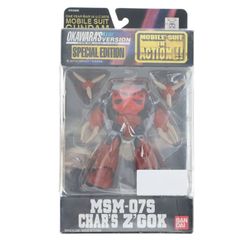 MS IN ACTION!!(モビルスーツ・イン・アクション) MSM-07S シャア専用ズゴック 大河原邦男イラストバージョン 機動戦士ガンダム 完成品 可動フィギュア バンダイ