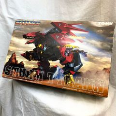 313 TOMY ゾイド 妄想戦記 シュトゥルムテュラン 未組立品 - メルカリ