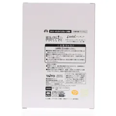 タイトーオンラインクレーン限定 フリーレン 葬送のフリーレン Coreful フィギュア フリーレン〜ドレスver.〜 プライズ タイトー