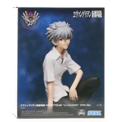 渚カヲル ヱヴァンゲリヲン新劇場版 VIGNETTEUM『シンジとカヲル』カオルVer. フィギュア プライズ(1122088) セガ