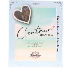 2026年最新】アズールレーン セントー 砂浜のウンディーネの人気