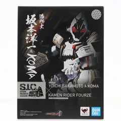 S.I.C. 仮面ライダーフォーゼ ベースステイツ 完成品 可動フィギュア バンダイスピリッツ