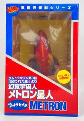 2025年最新】メトロン星人 実相寺の人気アイテム - メルカリ