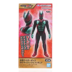 開封品　仮面ライダーゼロワン　　S.H.Figuarts 3種 2025年最新】東映特撮作品の人気アイテム - メルカリ