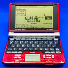 カシオ 電子辞書 EX-word　XD-SW6400　100コンテンツ収録　多辞書モデル　★
