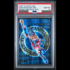 2025年最新】ブラックマジシャンガール ddm psa10の人気アイテム