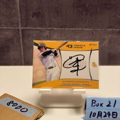 井上広大 epoch2020 阪神 エポック 直筆サインカード 千葉ロッテ