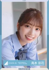 2025年最新】日向坂46 生写真 高本彩花の人気アイテム - メルカリ