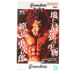 範馬勇次郎(はんまゆうじろう) グラップラー刃牙(バキ) 刃牙 Grandistaッッ!!-HANMA YUJIRO- フィギュア プライズ(2771386) バンプレスト