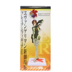 真希波・マリ・イラストリアス ヱヴァンゲリヲン新劇場版 プレミアムフィギュアVol.3 プライズ セガ