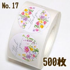 Item thumbnail for item 4488df10-54ad-4f9b-8a28-bd23a10409b3