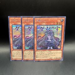 遊戯王 オルフェゴール・ロンギルス シークレットレア - メルカリ