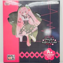 飾磨店】 中古 初音ミク-ノエル・ラズベリー-Exc