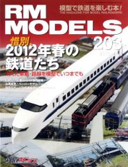 Item thumbnail for item a256b77c-857d-4f12-8ecd-147cab8af3e2