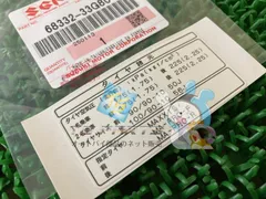 2026年最新】アドレスv125 タイヤの人気アイテム - メルカリ