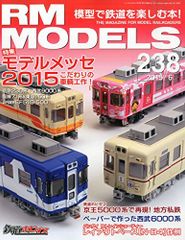 Item thumbnail for item b0fa3edc-d166-4c16-947d-e9a70c5bbd00