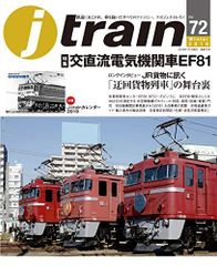 Item thumbnail for item d5091ecd-712c-41ba-a85a-5ac59fcd0476