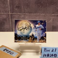 bbm 1st 2026 クロス CROSS 直筆 土田龍空 中日ドラゴンズ - メルカリ
