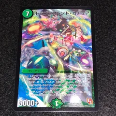 ドラゴンフレンド・カチュア　psa10 初期 2026年最新】ドラゴンフレンド カチュアの人気アイテム - メルカリ