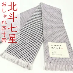 2026年最新】近賢織物の人気アイテム - メルカリ