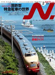 Item thumbnail for item f204b2e5-d19b-4cf1-a5bb-59c01fad966c