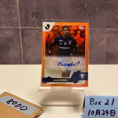 ガンバ大阪 2024 宇佐美貴史 STARS of PITCH 直筆サインカード - メルカリ