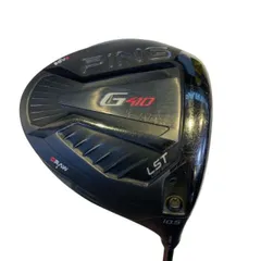 早い者勝ち！新品未使用！PING G410 LST ドライバー　カスタムシャフト G410 LST ドライバー PING TOUR 173-55／65／75(ドライバー（単品