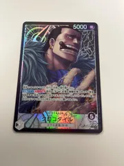 ワンピースカード　クロコダイル　リーダーパラレル