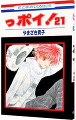 Item thumbnail for item 4937b7ba-e8f2-445d-8eb0-40f24b884b5c