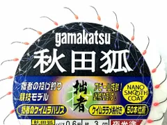 2026年最新】夜光杯の人気アイテム - メルカリ