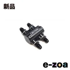 2025年最新】アクティブ オイルクーラーの人気アイテム - メルカリ