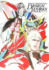 2026年最新】カプコンデザインワークスの人気アイテム - メルカリ