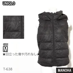【T-638】UNIQLO	ユニクロ	ウンベスト 中綿ベスト ブラック 防寒 シンプル Mサイズ 古着