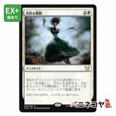 BLB】嵐追いの才能[JP][青] - メルカリ