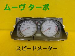 820 ムーヴ スピードメーター - メルカリ