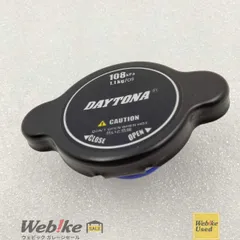 2026年最新】デイトナ ラジエターキャップの人気アイテム - メルカリ