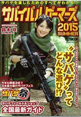 Item thumbnail for item 1f9e9348-bcb2-41bc-9e21-f6ecaba36835