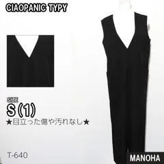 【T-640】CIAOPANIC TYPY	チャオパニックティピー	オールインワン サロペット ブラック Vネック Sサイズ 古着
