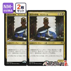 MTG 稲妻 M10 サインド 日語 美品　4枚セット MTG 稲妻 M10 サインド 日語 美品 4枚セット MTG 稲妻 M10 サインド