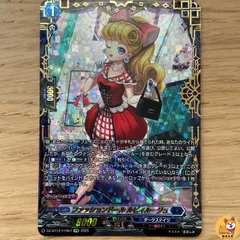 【DZ-BT12】ファッションドール ルビィルージュ　FFR