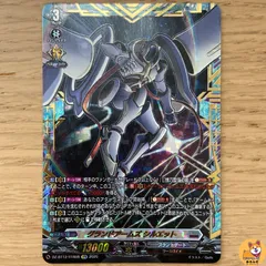 【DZ-BT12】グランドアームズ シルエット　FFR