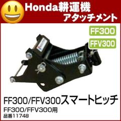 HONDA フリーウェイ MF03 スピードメーターパネル ハーネス付 - メルカリ