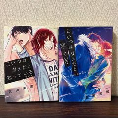 ペルソナ3 結城理 oイラストカード アニメイト特典 ペルソナ3 結城理 oイラストカード アニメイト特典 ペルソナ3 結城理 o