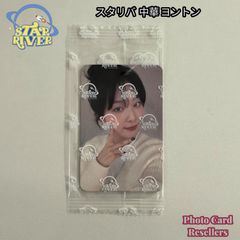 TWS yzy 一直娯 withfans 中華 ヨントン トレカ ハンジン - メルカリ