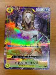 状態B バジル・ホーキンス R パラレル OP10-109 ONE PIECEワンピースカードゲーム