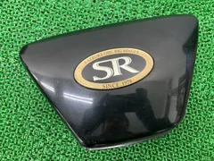 2026年最新】サイドカバー sr400の人気アイテム - メルカリ